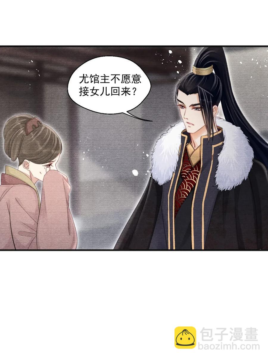 046 虎啸武馆26