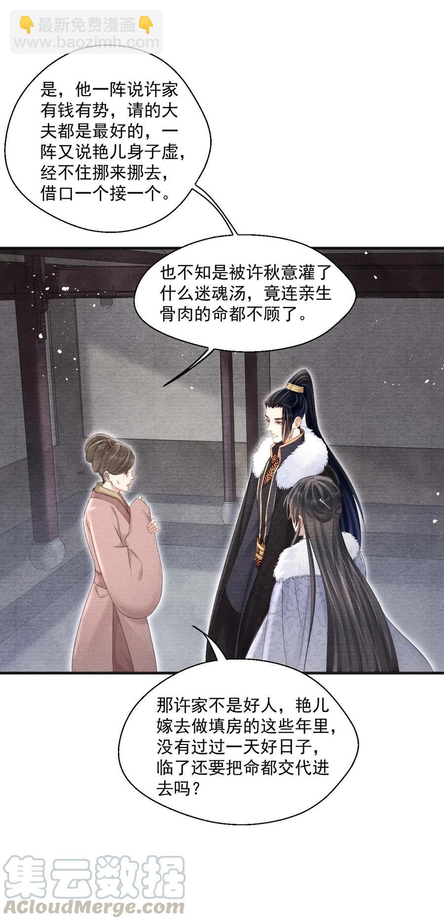 046 虎啸武馆27