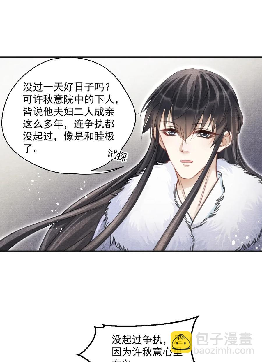 046 虎啸武馆28