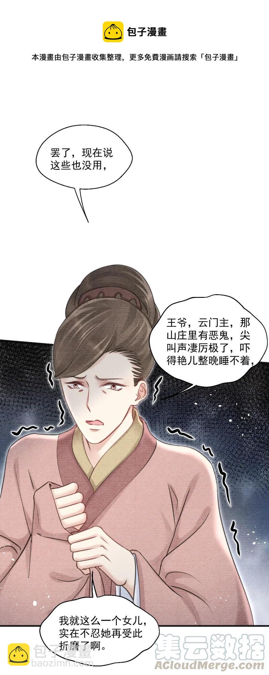 046 虎啸武馆30