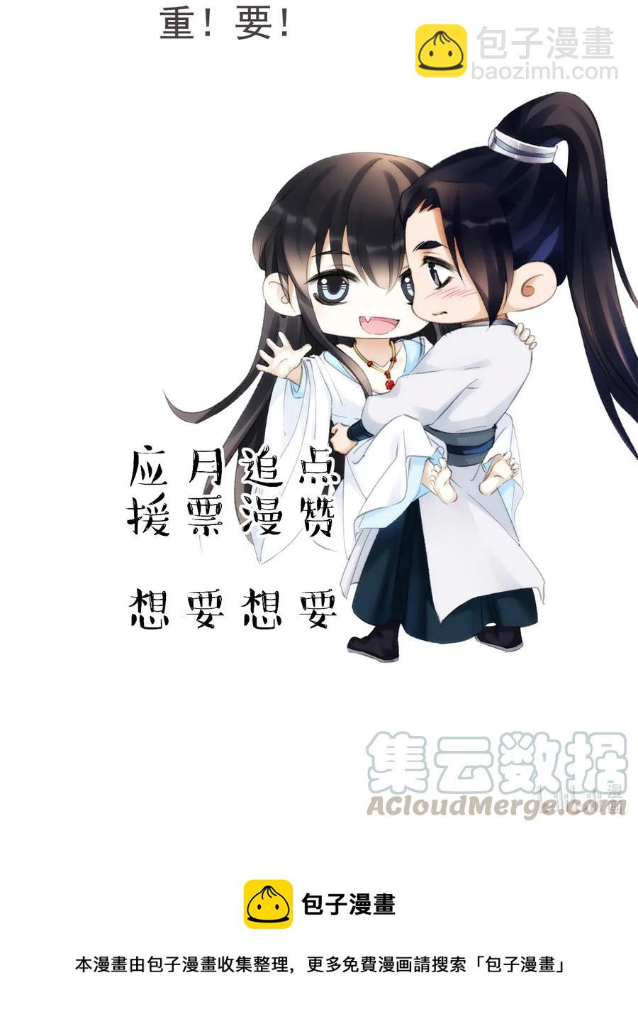 046 虎啸武馆33