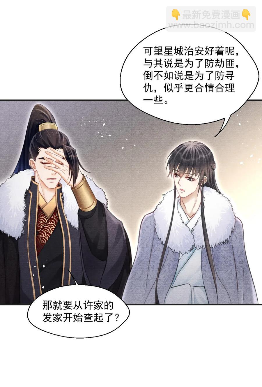 046 虎啸武馆5