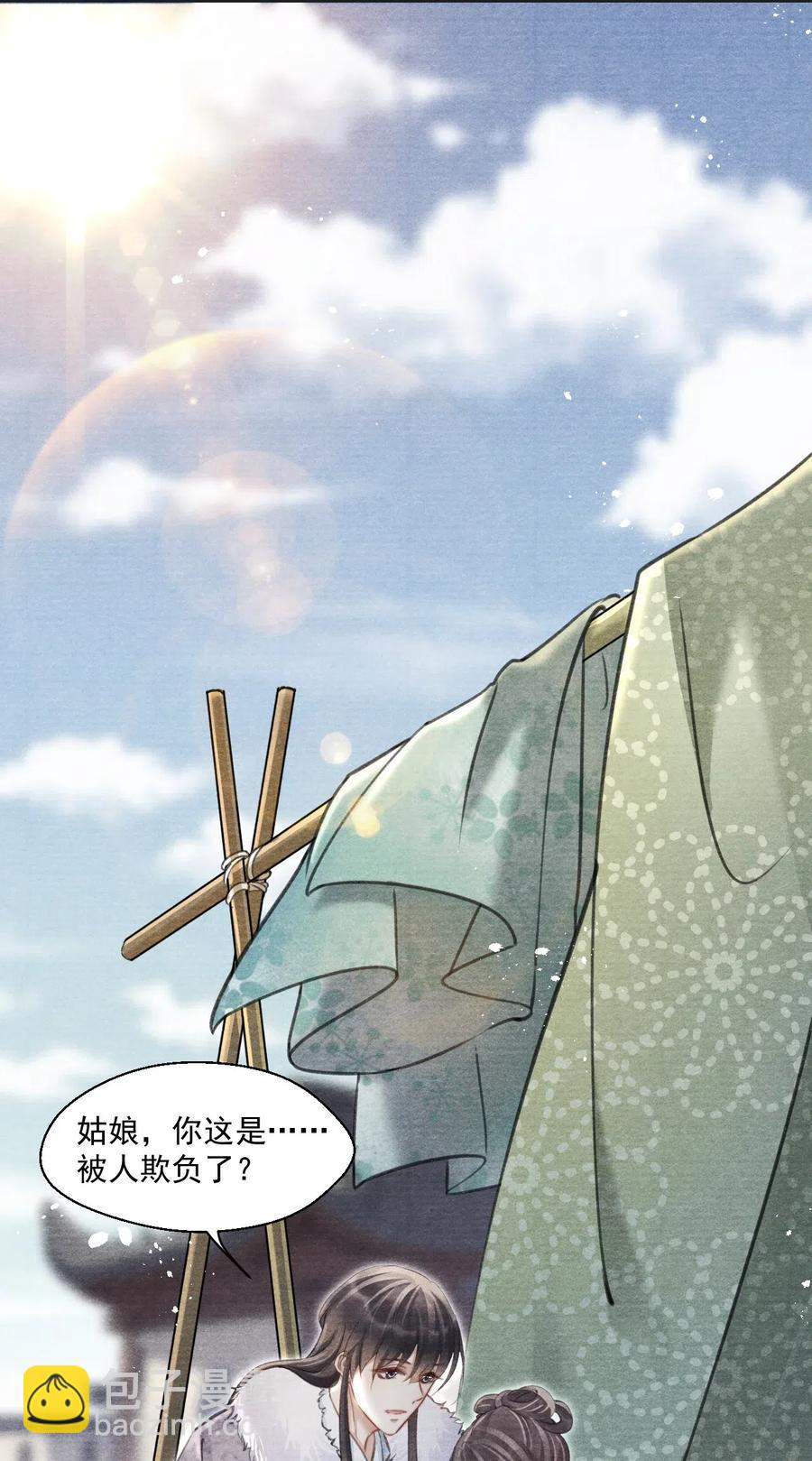 046 虎啸武馆8