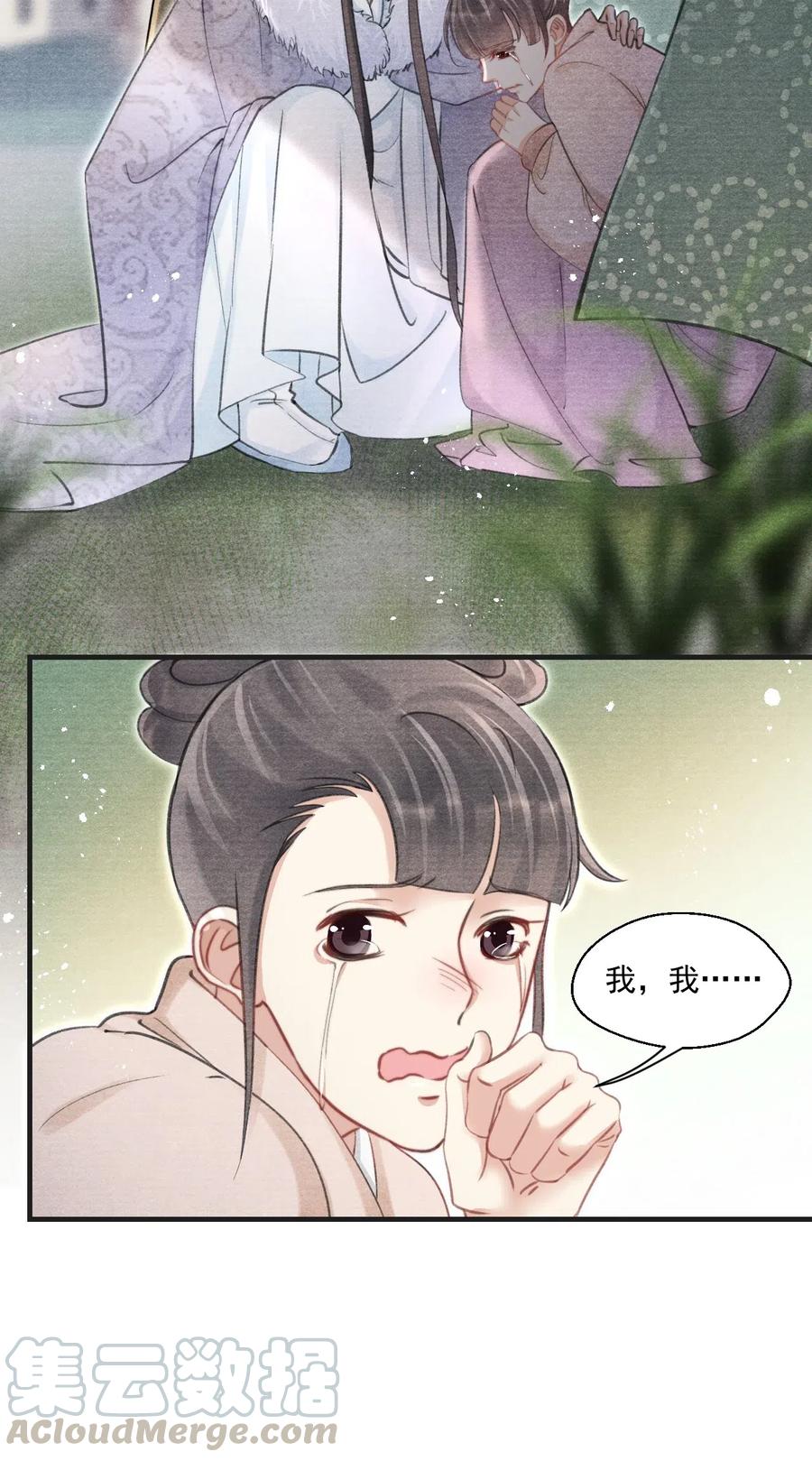 046 虎啸武馆9