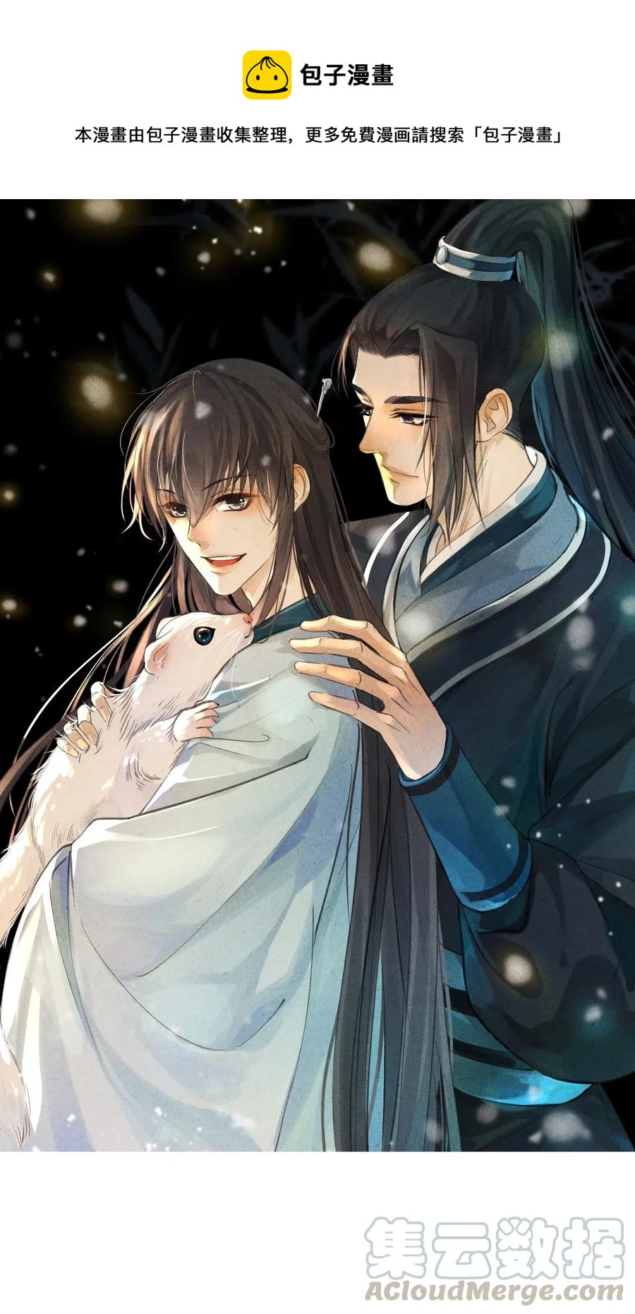 049 王爷真会夸人……0