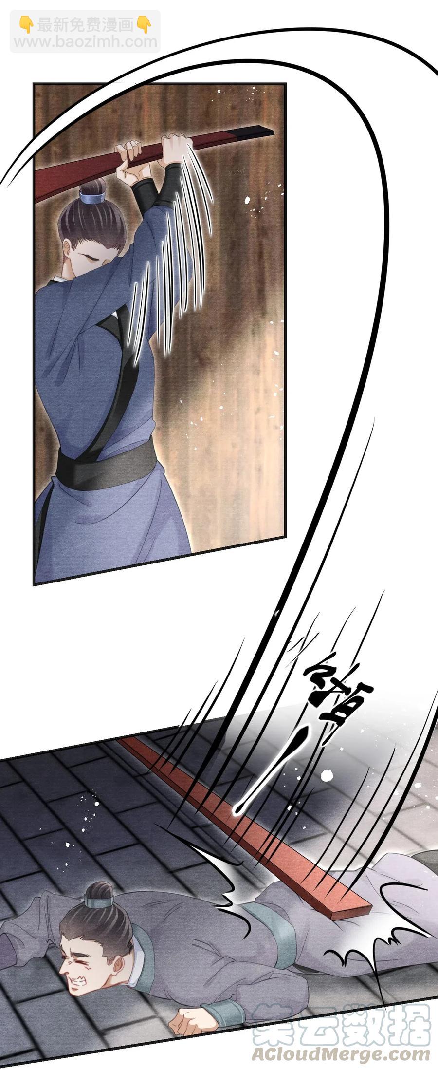 049 王爷真会夸人……10