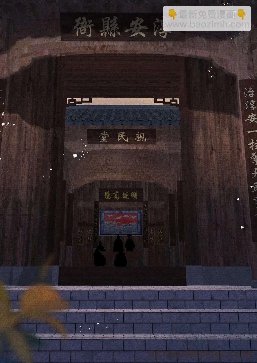 049 王爷真会夸人……16