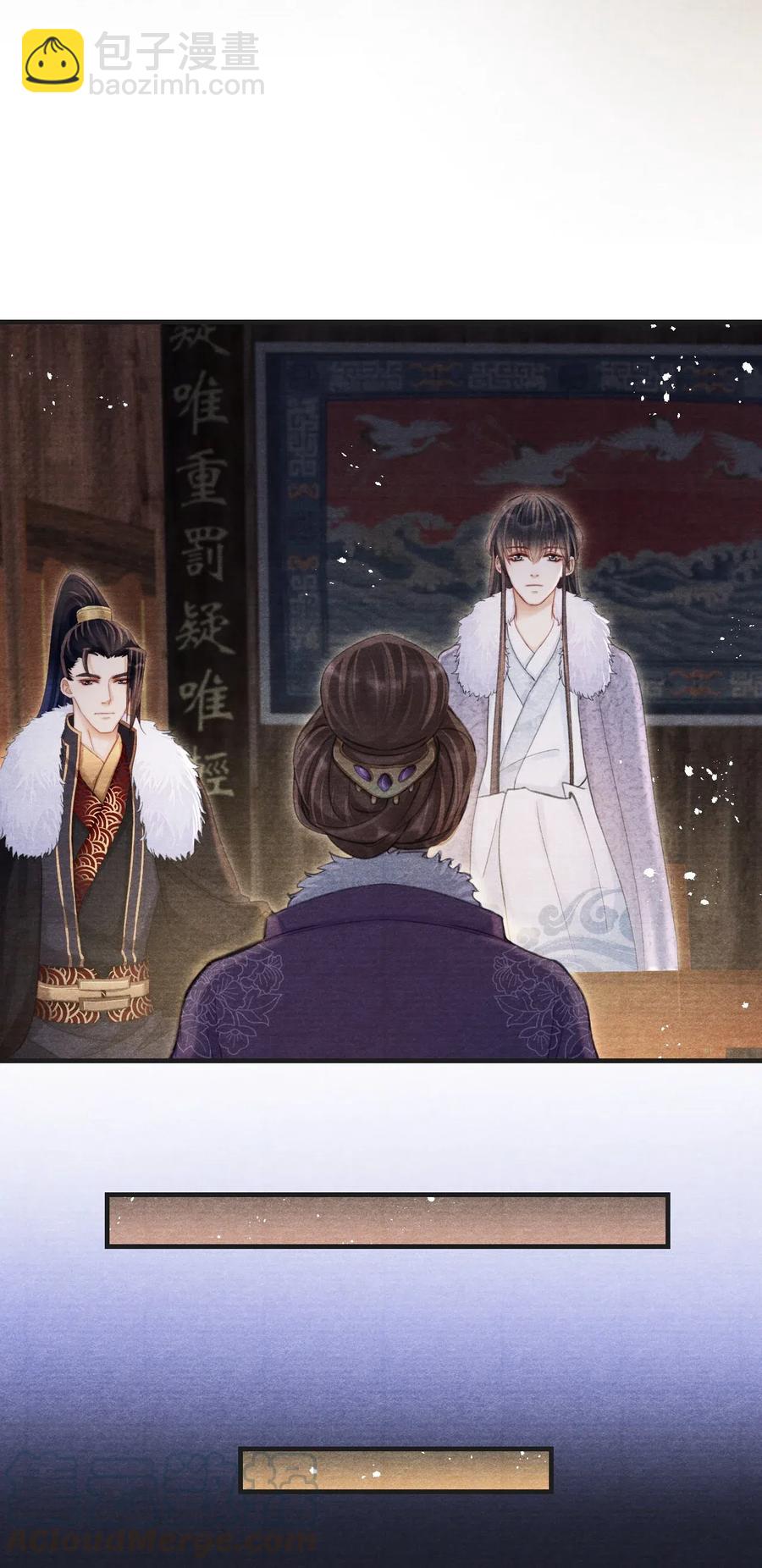 049 王爷真会夸人……20
