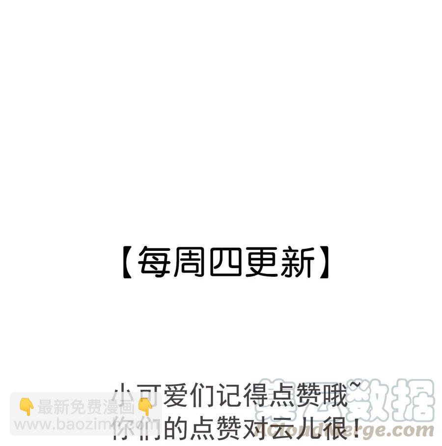 049 王爷真会夸人……32