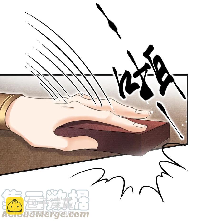 049 王爷真会夸人……8
