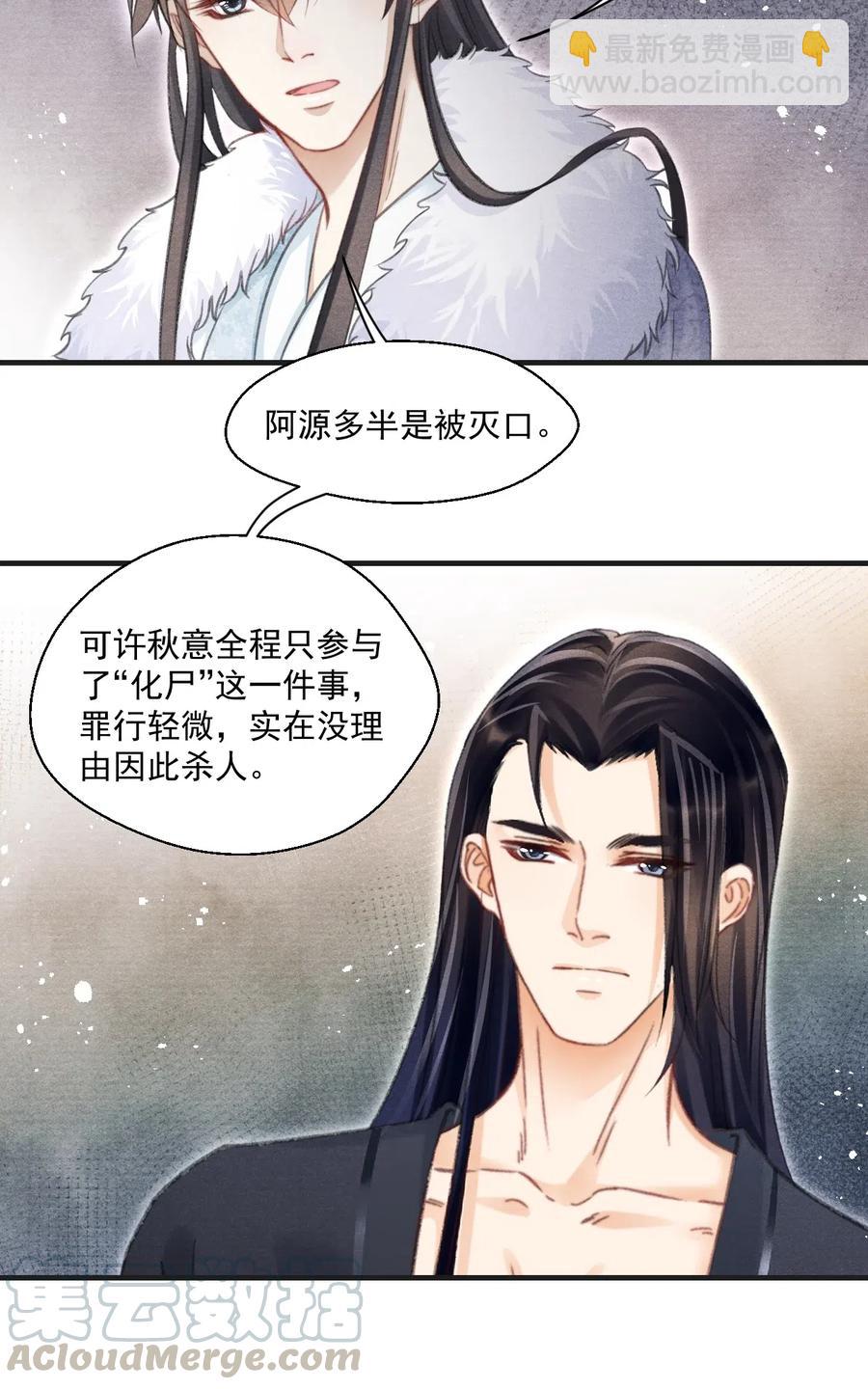 051 看够了？我穿衣服了10