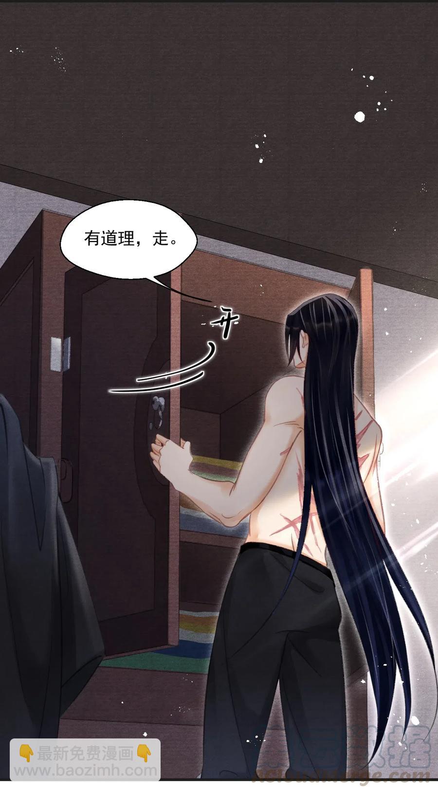 051 看够了？我穿衣服了12