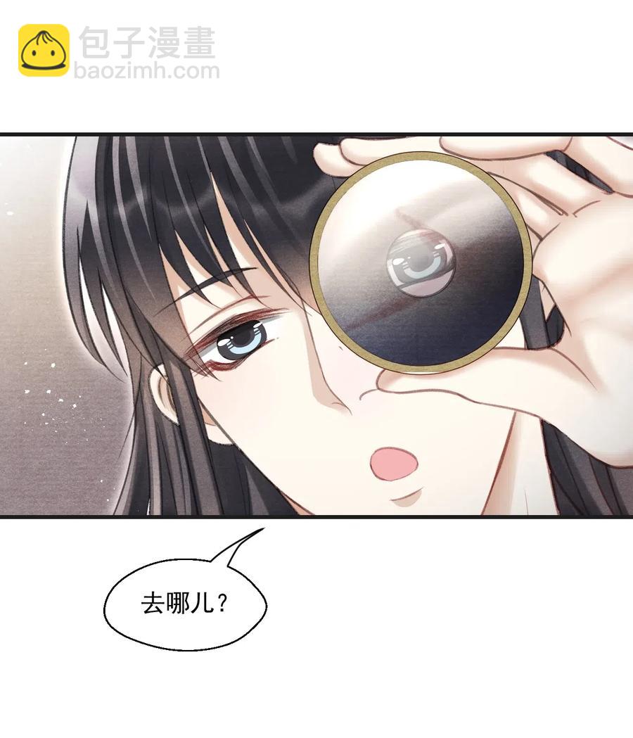 051 看够了？我穿衣服了13