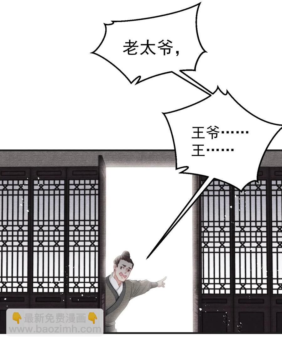 051 看够了？我穿衣服了25