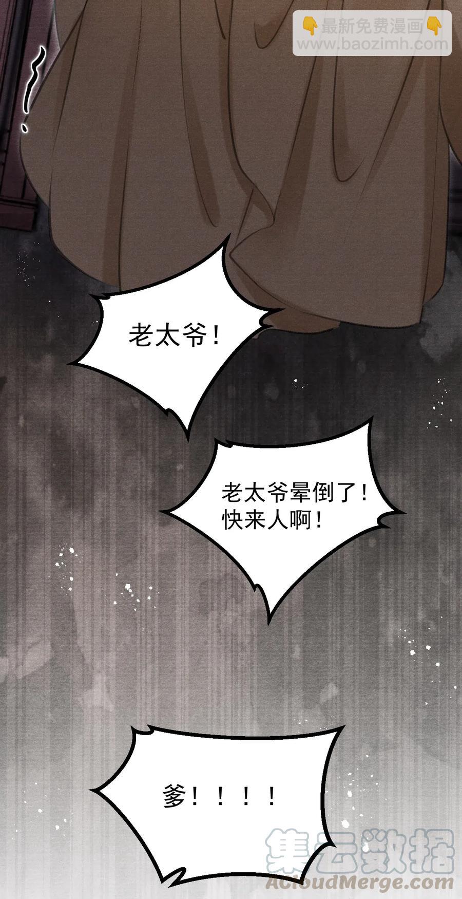 051 看够了？我穿衣服了32