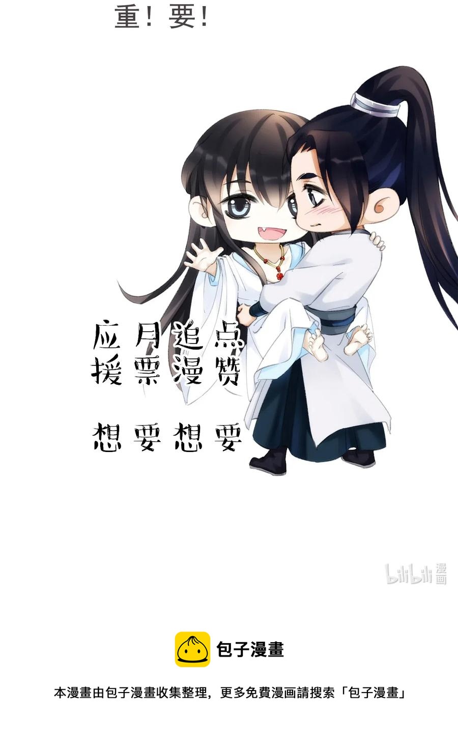 051 看够了？我穿衣服了35