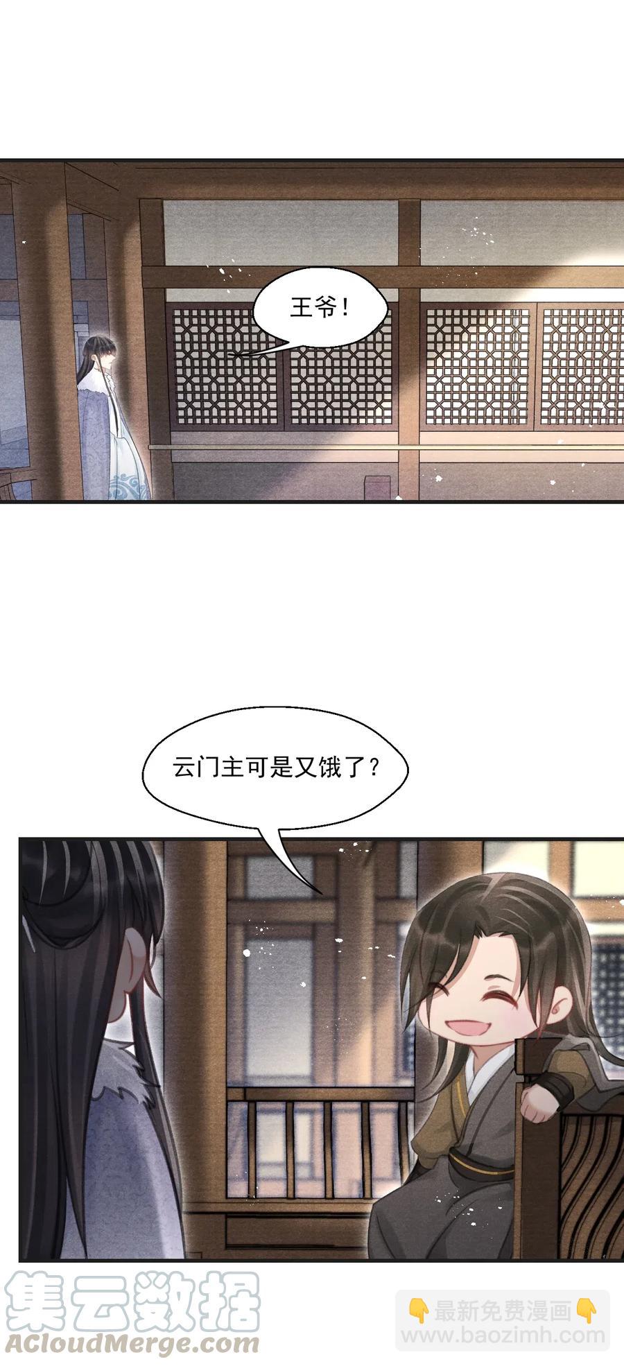 051 看够了？我穿衣服了4