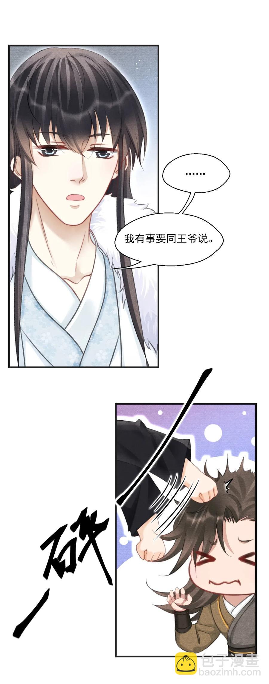 051 看够了？我穿衣服了5