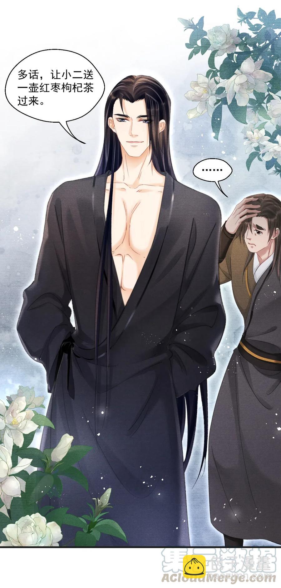 051 看够了？我穿衣服了6
