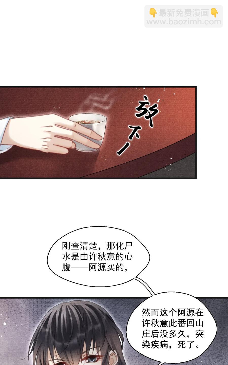 051 看够了？我穿衣服了9