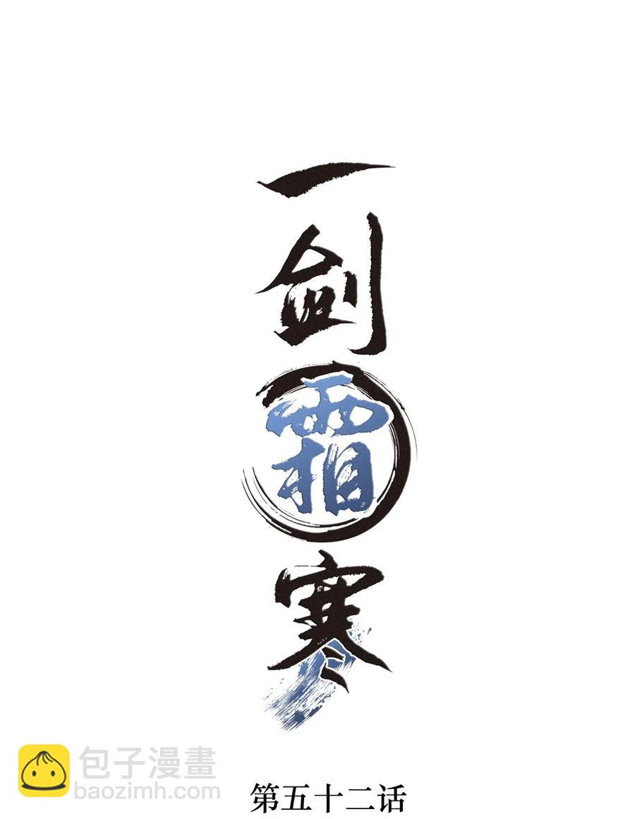 052 王爷这做派怕是要挨打1