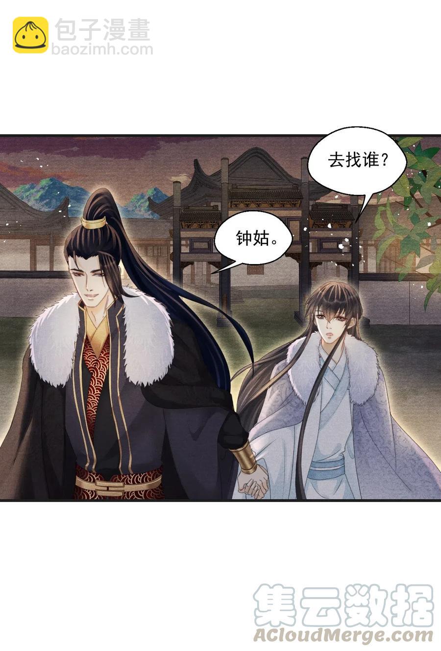 052 王爷这做派怕是要挨打10