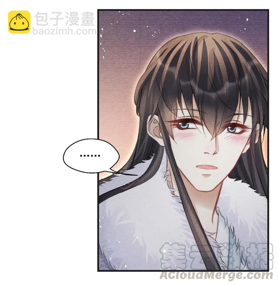 052 王爷这做派怕是要挨打12