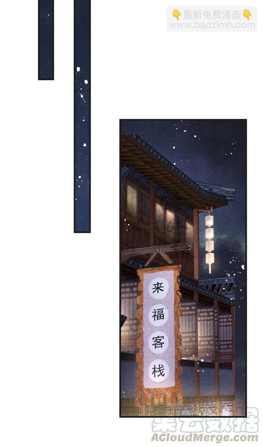 052 王爷这做派怕是要挨打20