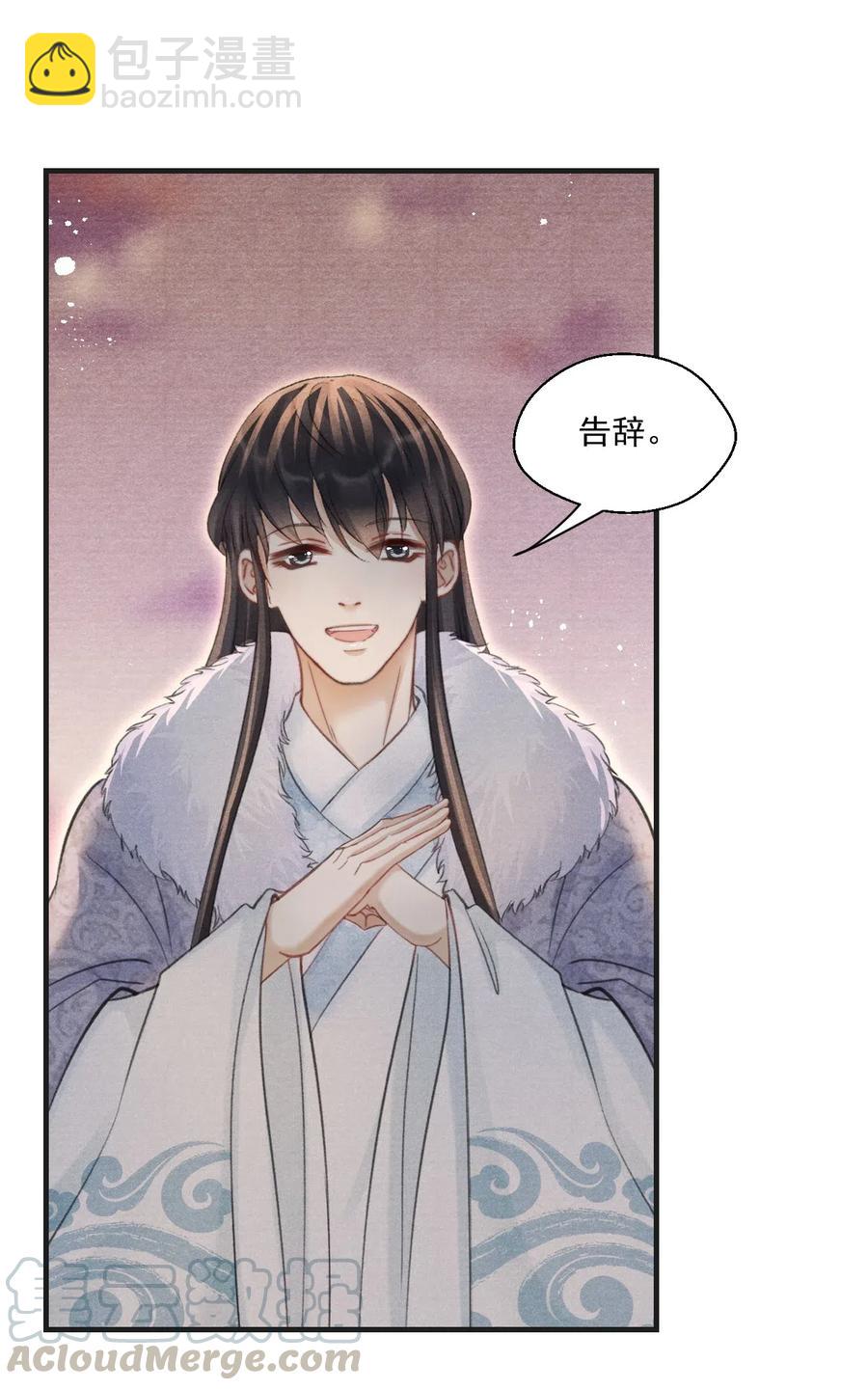 052 王爷这做派怕是要挨打4