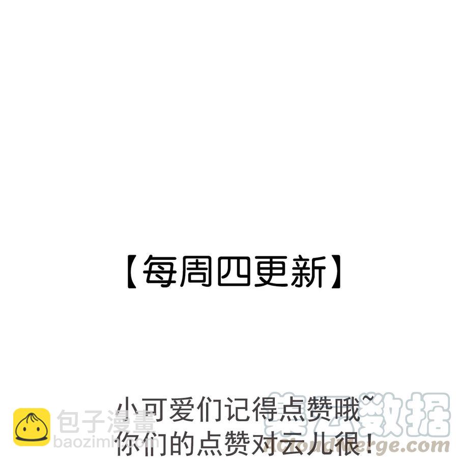 052 王爷这做派怕是要挨打42