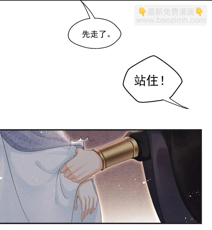 052 王爷这做派怕是要挨打7