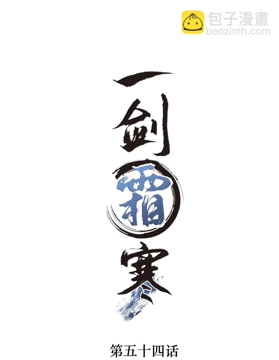 054 抱得美人归1