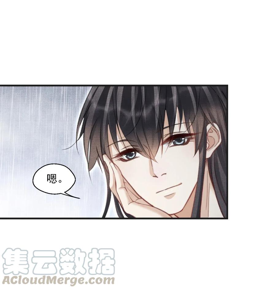 054 抱得美人归12