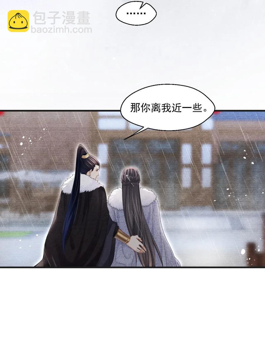 054 抱得美人归15