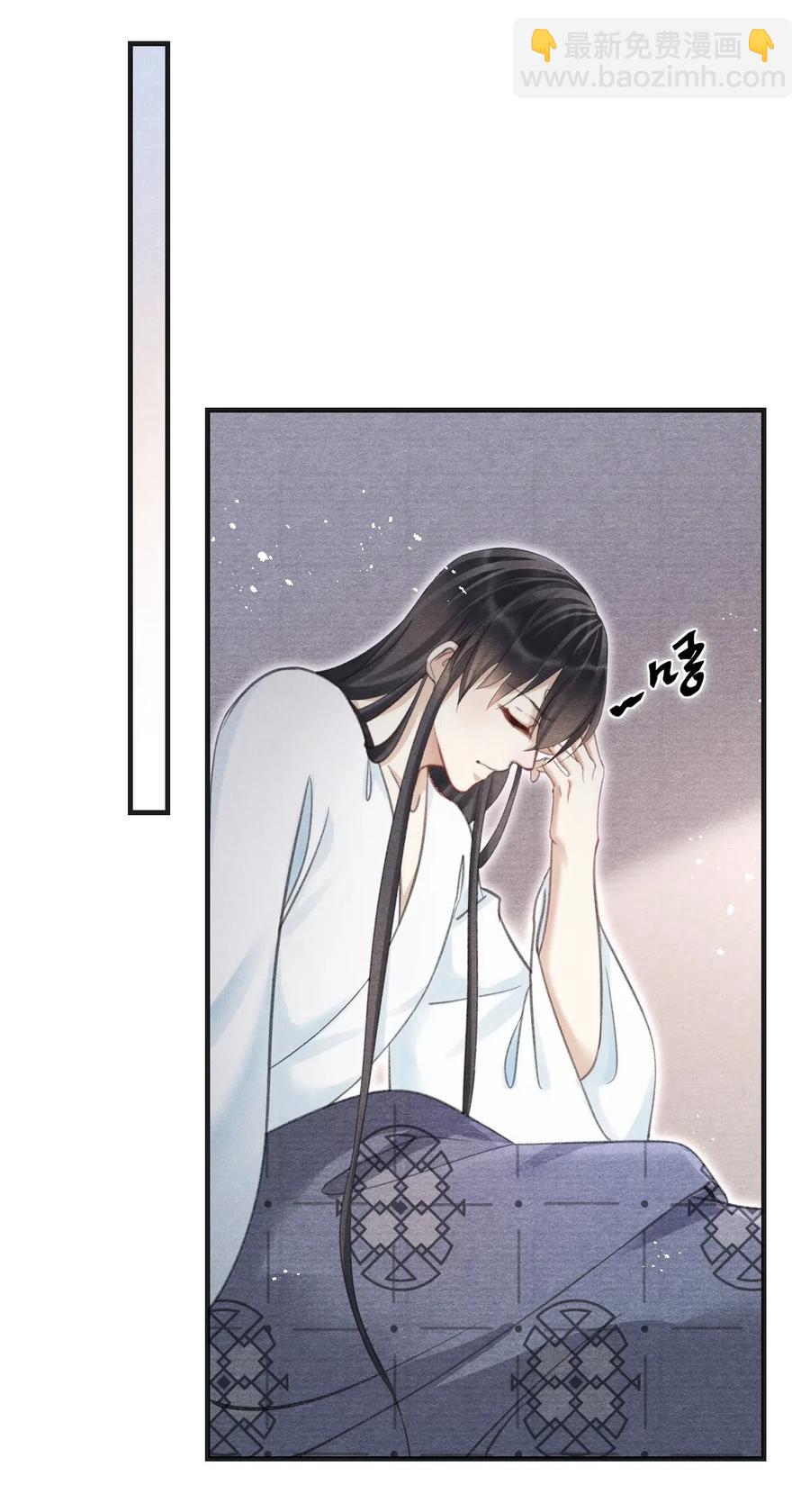 054 抱得美人归23