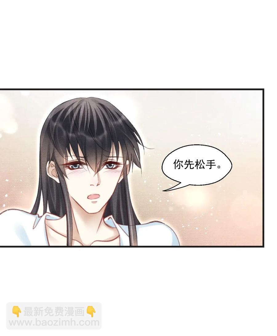 054 抱得美人归27
