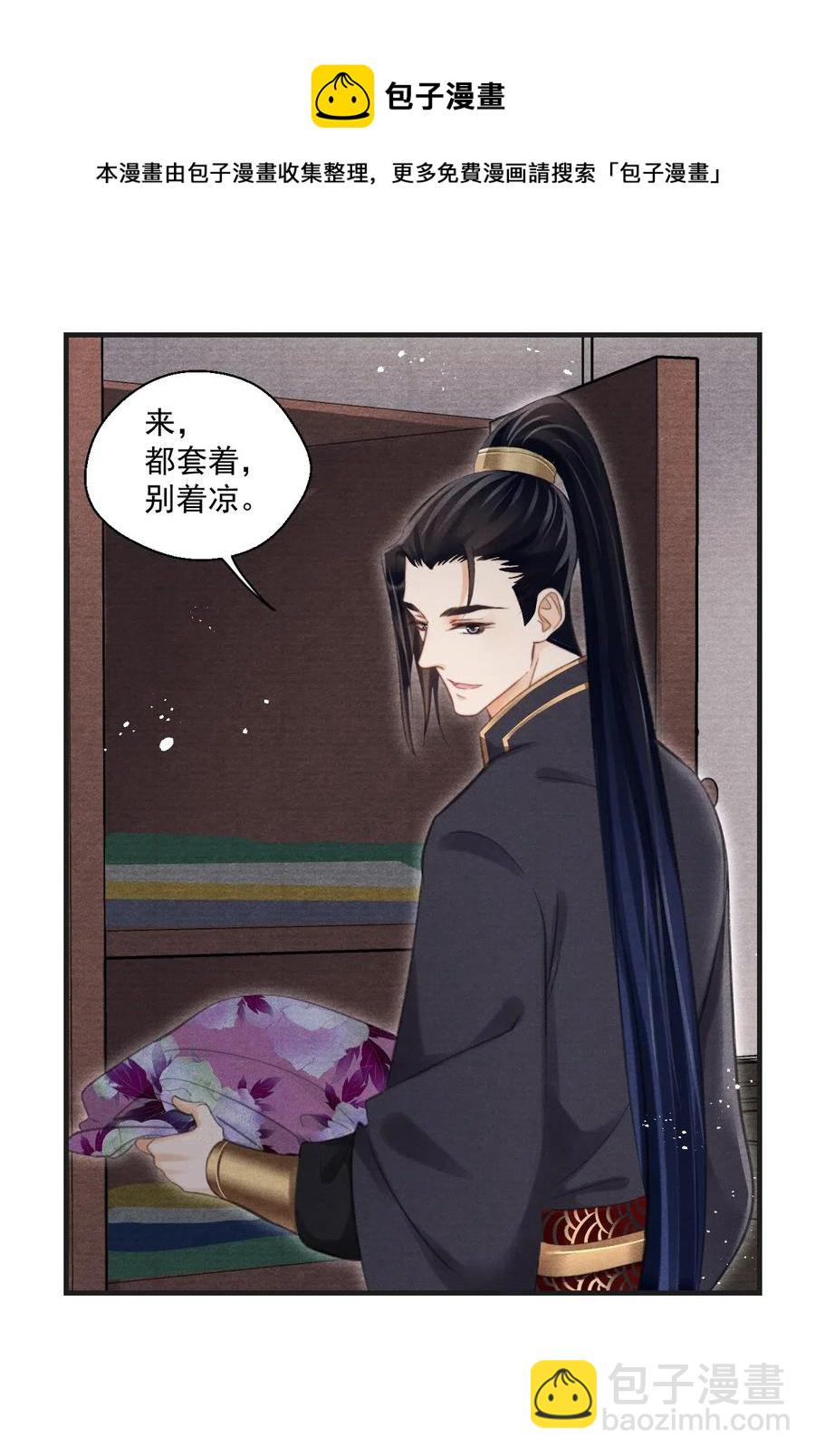 054 抱得美人归29