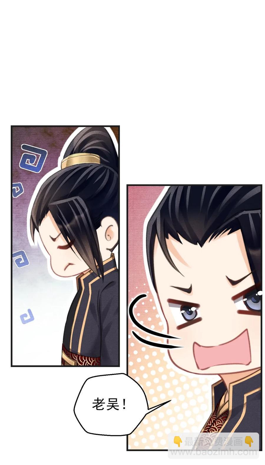 054 抱得美人归31