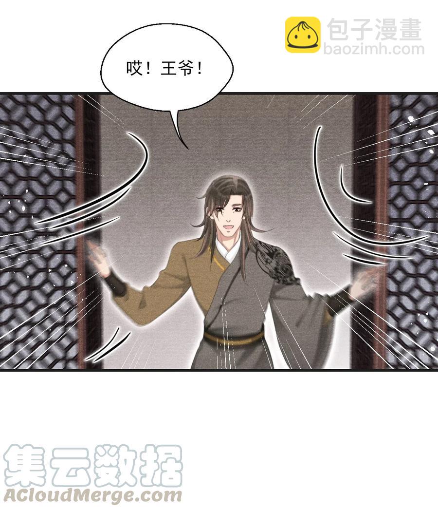 054 抱得美人归32