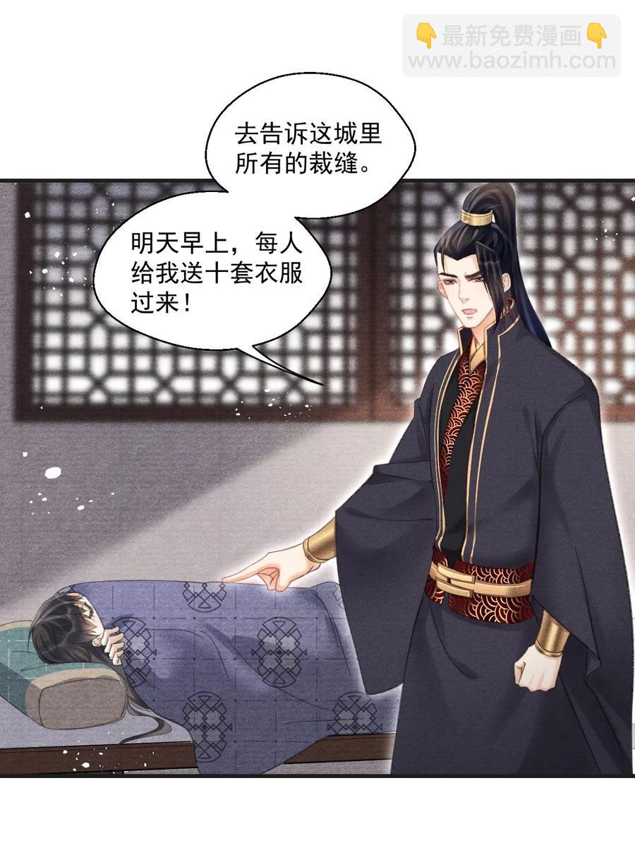 054 抱得美人归33