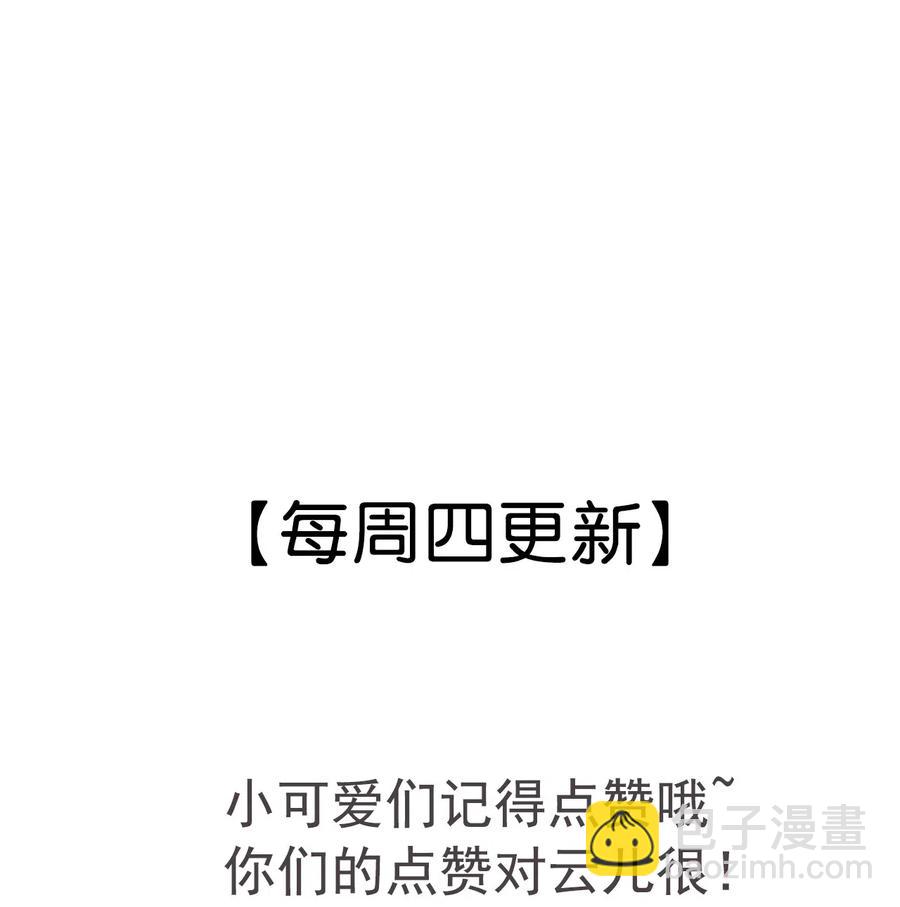 054 抱得美人归39