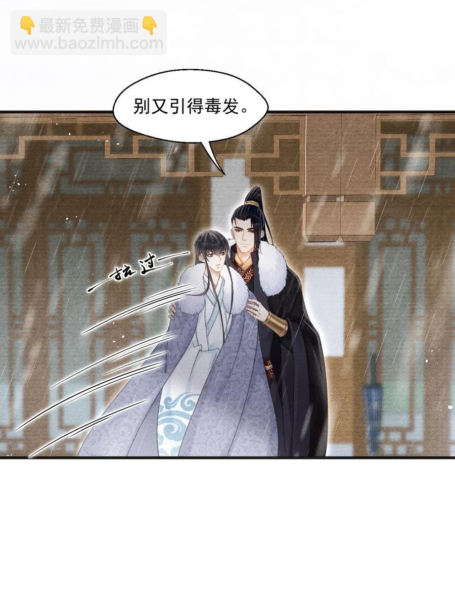 054 抱得美人归5