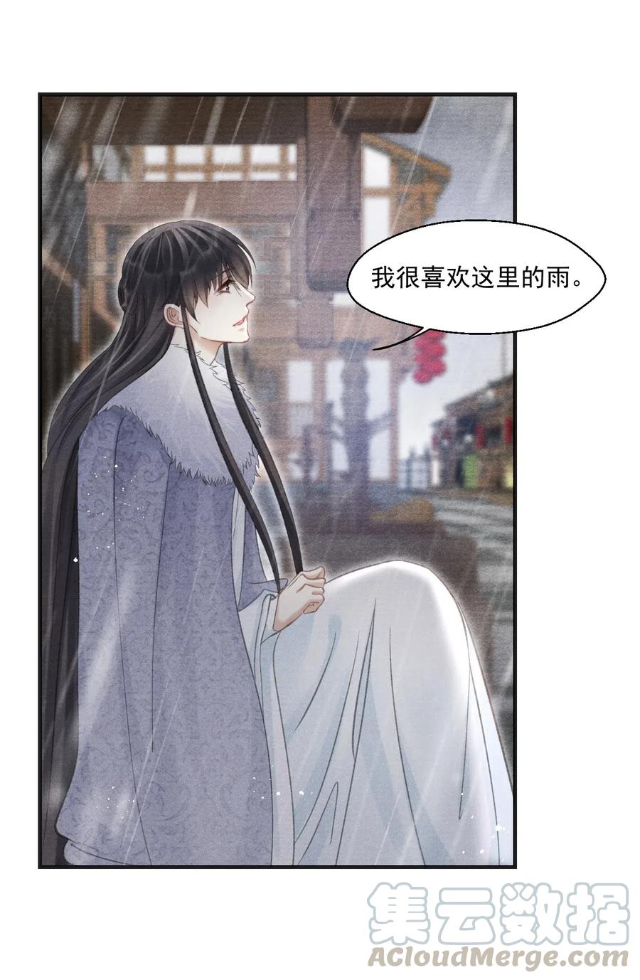 054 抱得美人归6