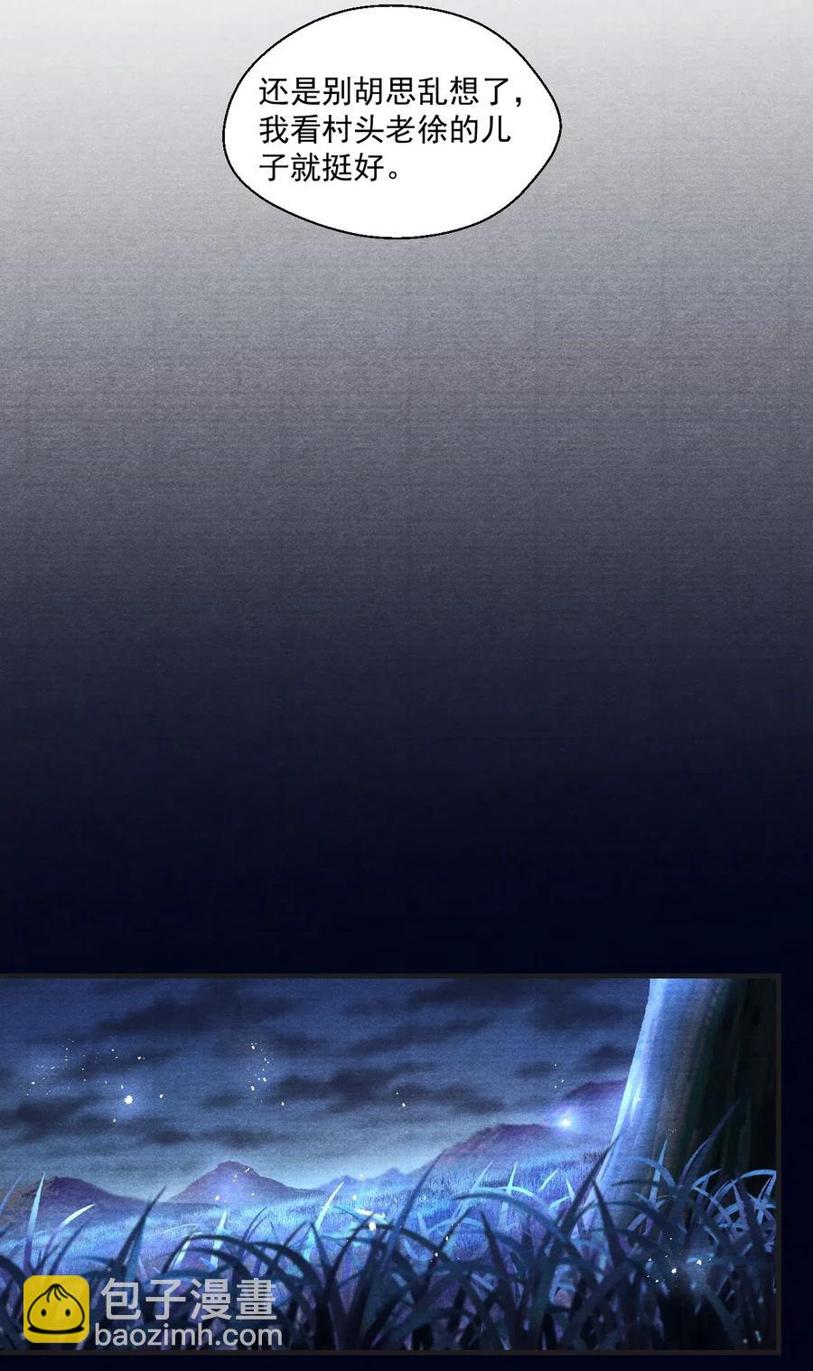 060 屋漏偏逢连夜雨11