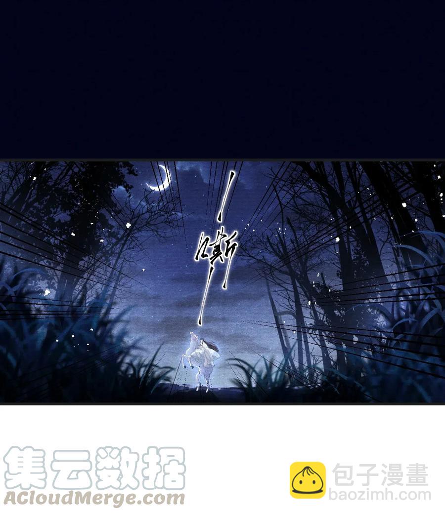 060 屋漏偏逢连夜雨12