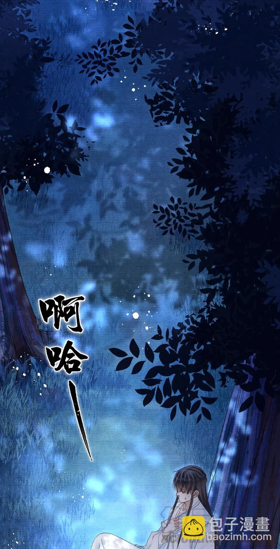060 屋漏偏逢连夜雨14