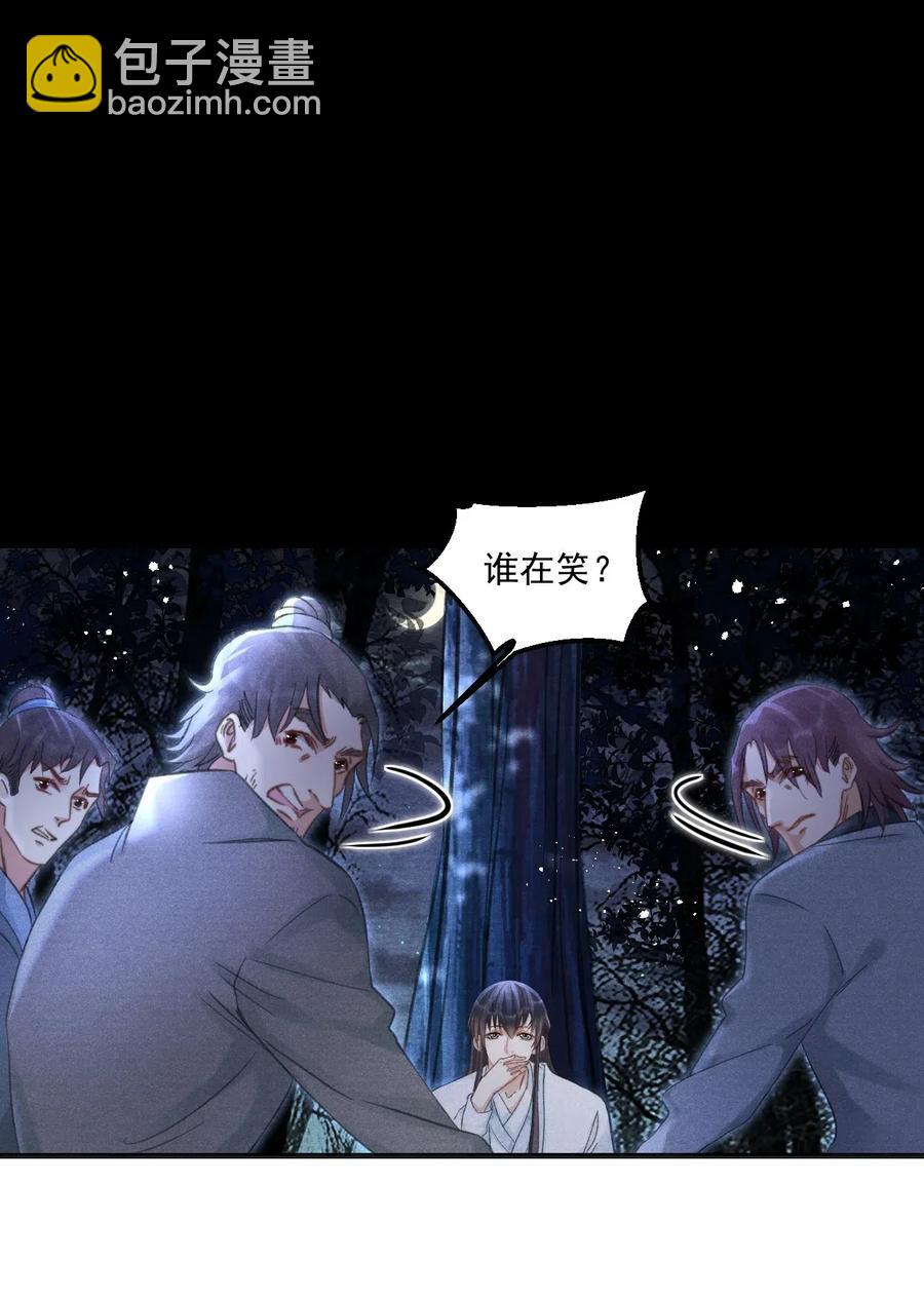 060 屋漏偏逢连夜雨21