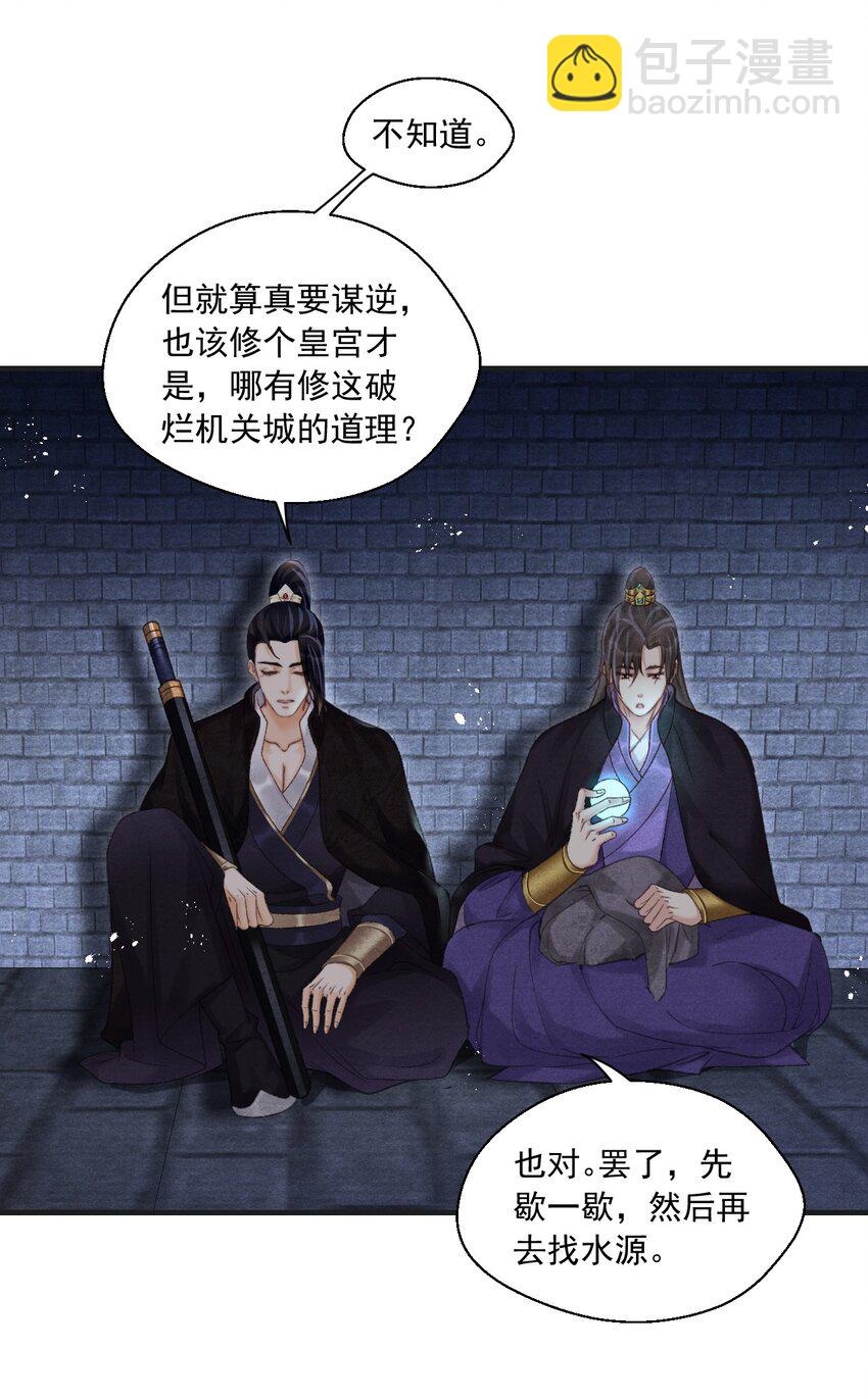084 可以坐一坐你的轿子吗？11