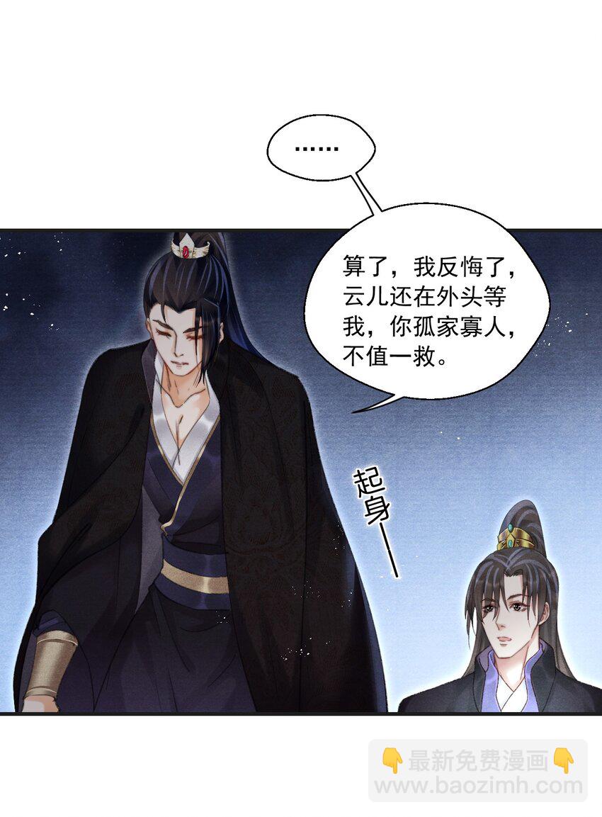 084 可以坐一坐你的轿子吗？13