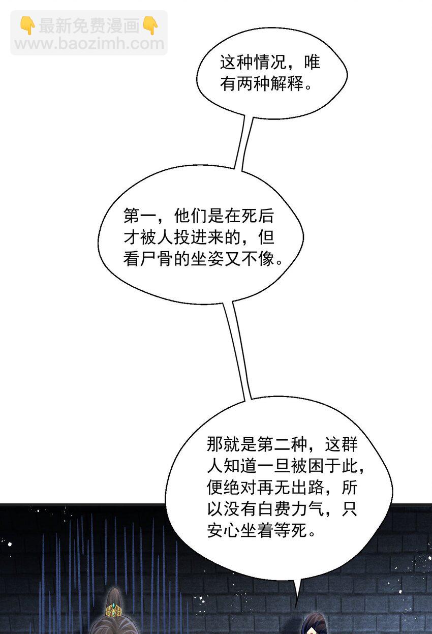 084 可以坐一坐你的轿子吗？22